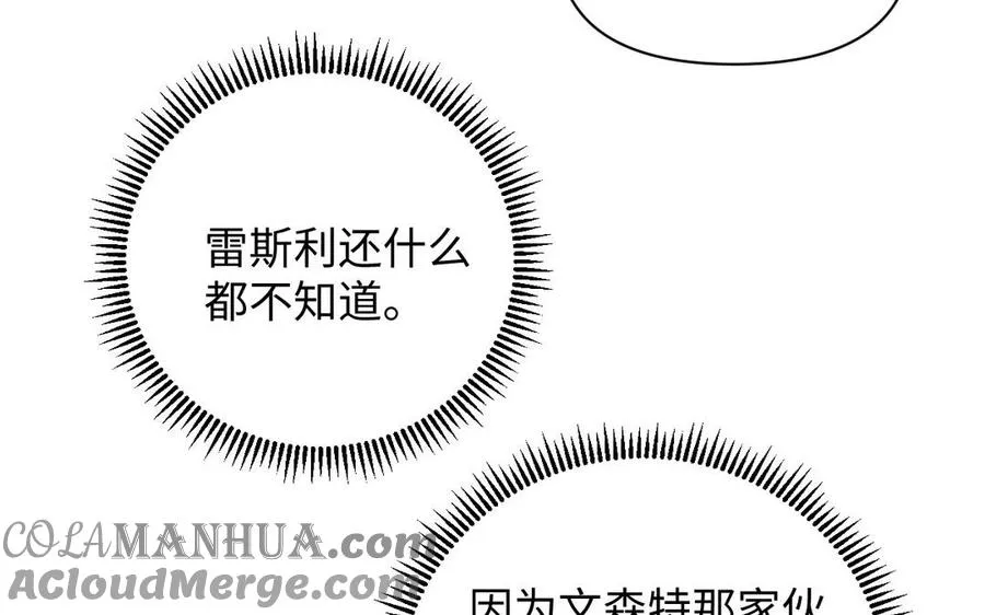 第89话 不同的战场52