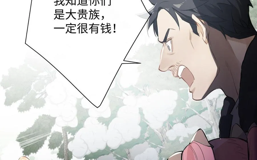 第79话 绽放光芒5