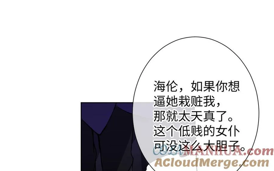 第51话 贵重的真心32