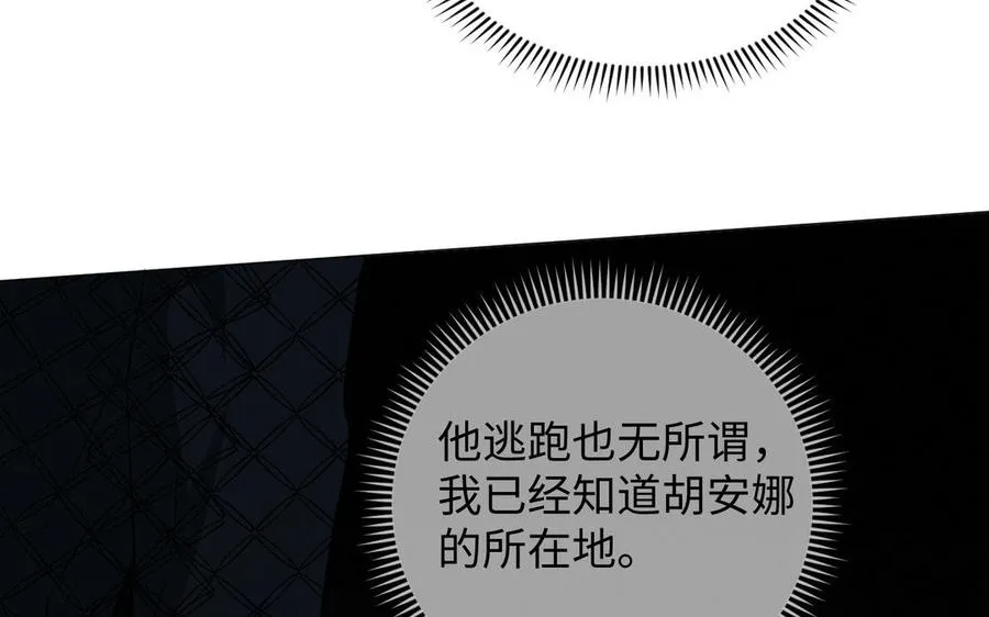 第131话 软肋122