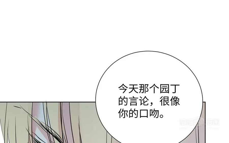 第58话 “真相”113