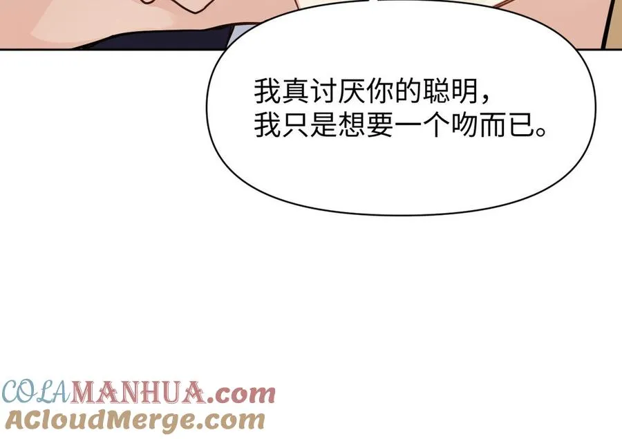 第148话：只想着我64