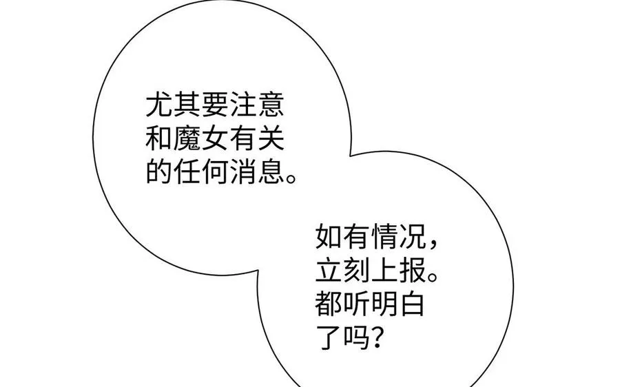 第44话 求婚22