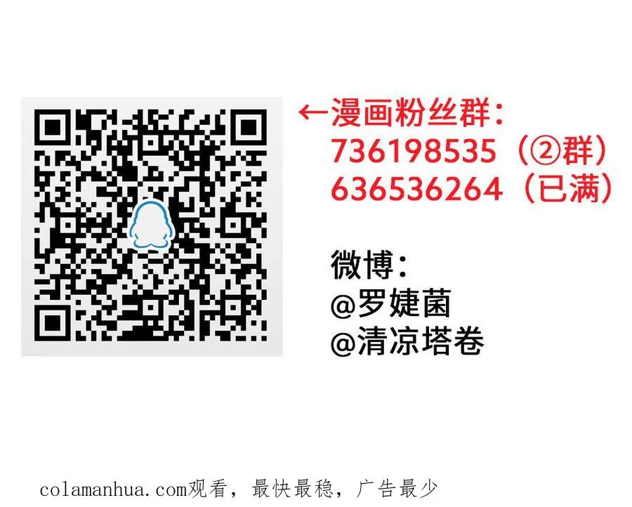 第98话 流血还是流泪？141