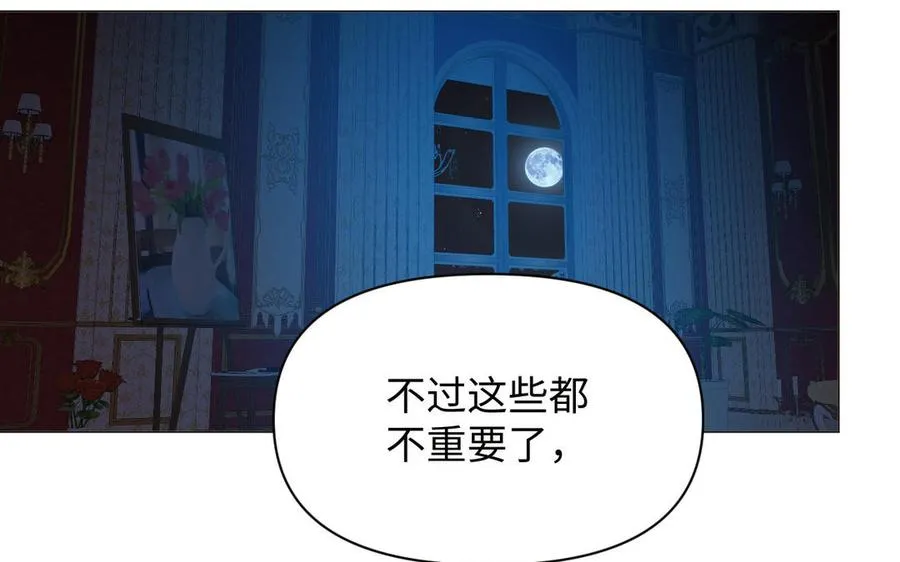 第87话 博弈89