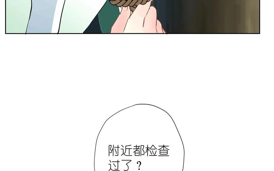 第36话 你是魔女吗33