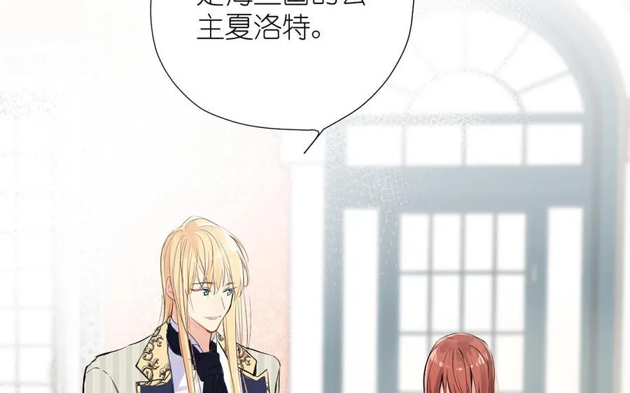 第33话 最强侍卫87
