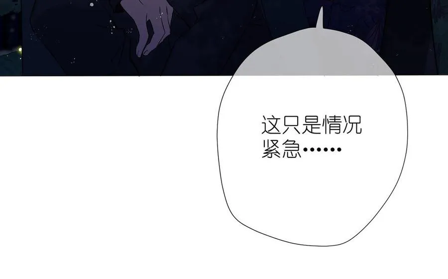 第39话 “我爱你”94