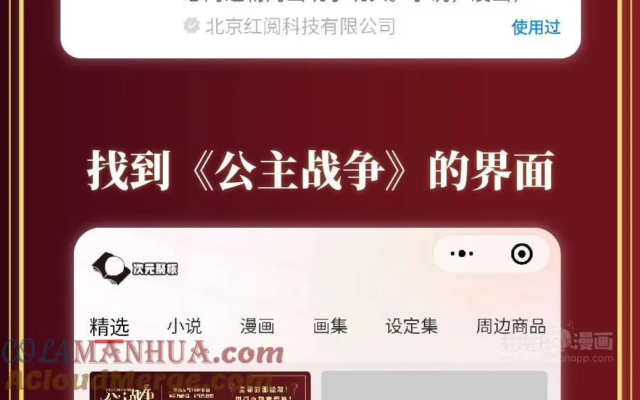 单行本福利活动9
