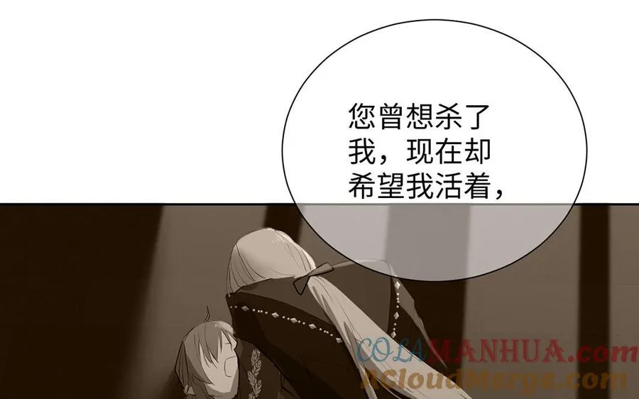 第54话 棋手与棋子72