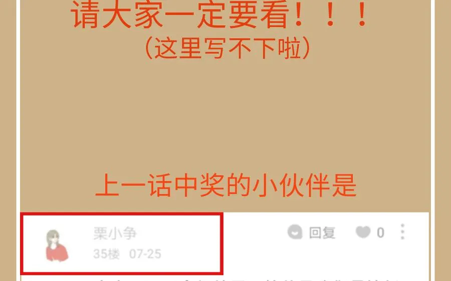 第150话：前行之路262