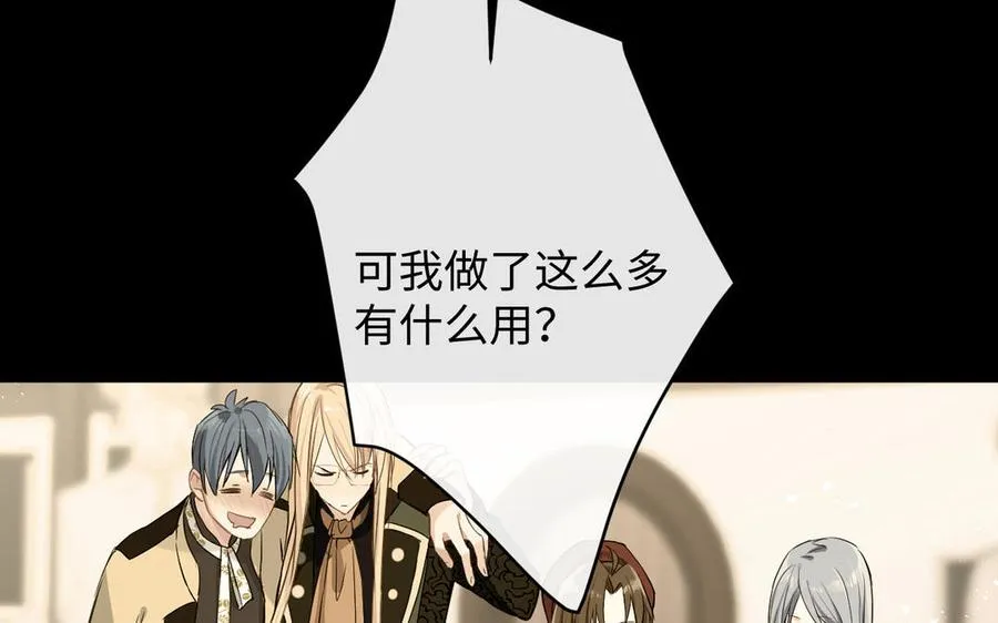 第93话 噩梦45