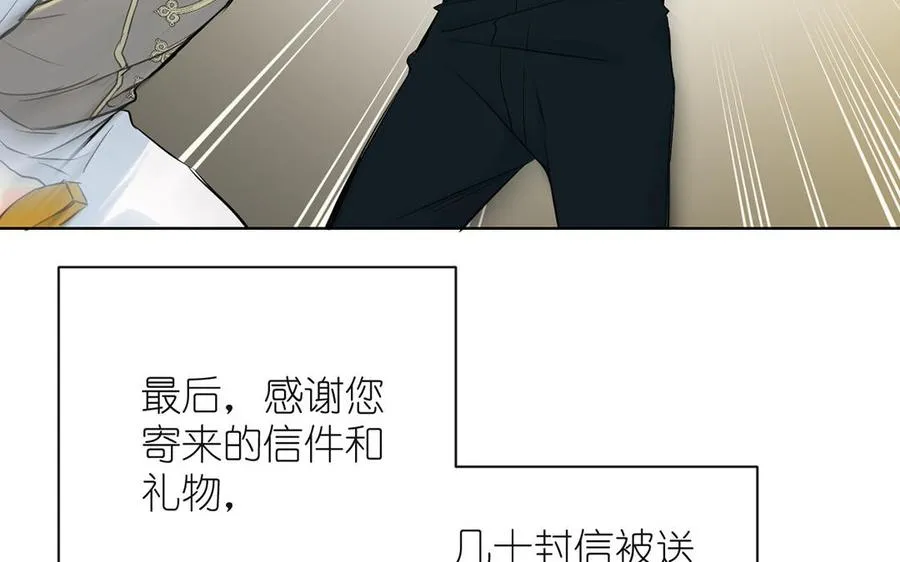 第33话 最强侍卫19