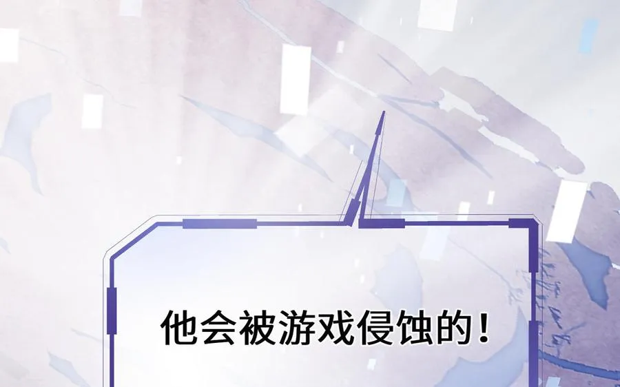 第145话：源起154