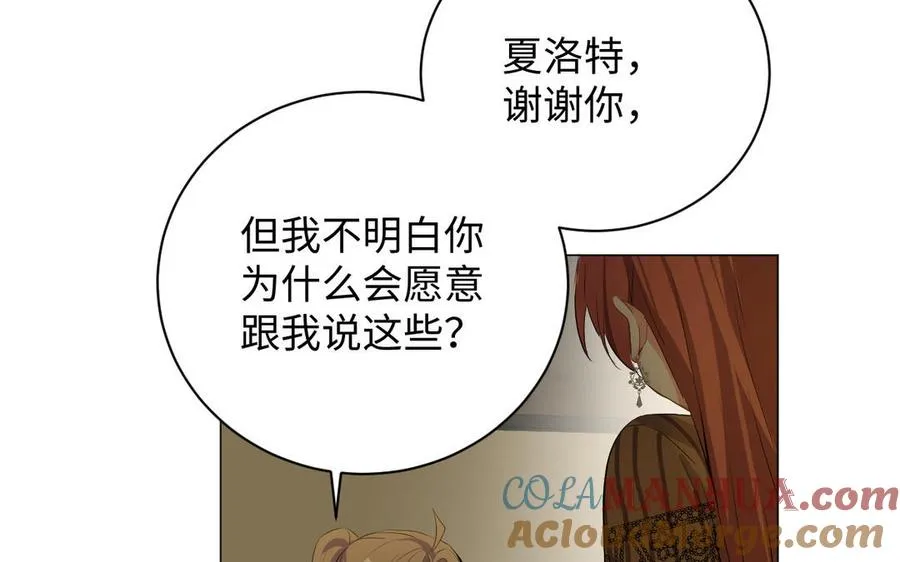 第78话 暴露身份112