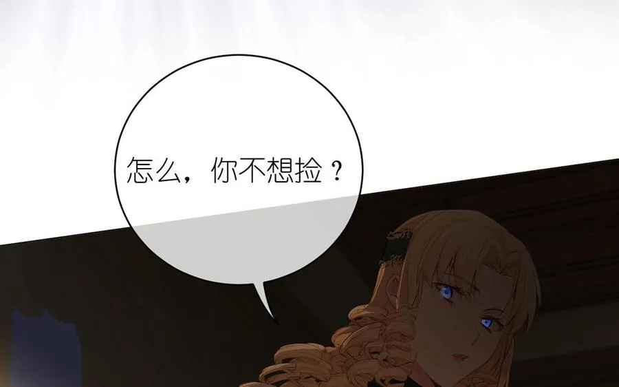 第25话 最美的你89