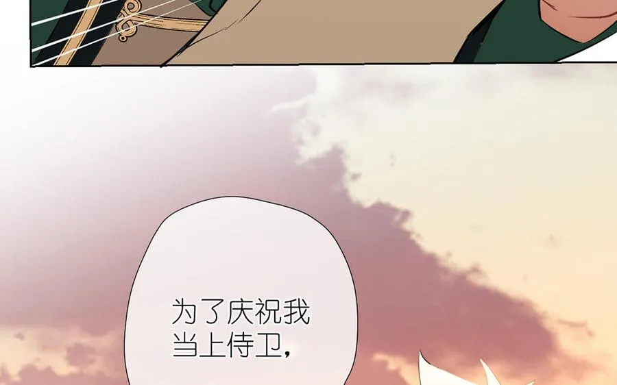 第35话 孤独的种族67