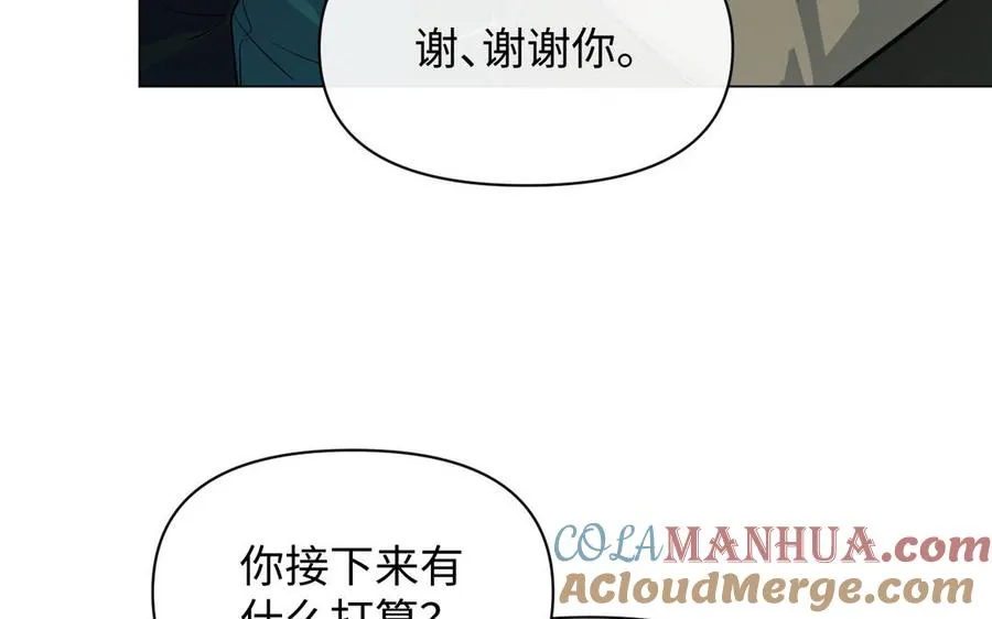 第94话 分离的心104
