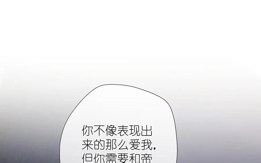 第39话 “我爱你”14