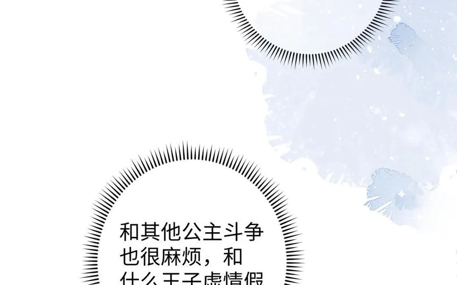 第130话 暗处的鸟儿们98