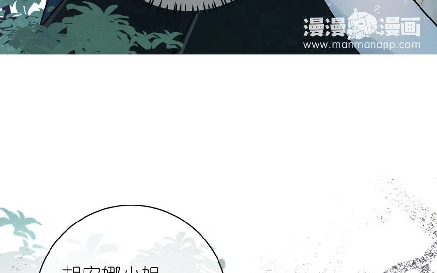 第9话 中央空调69