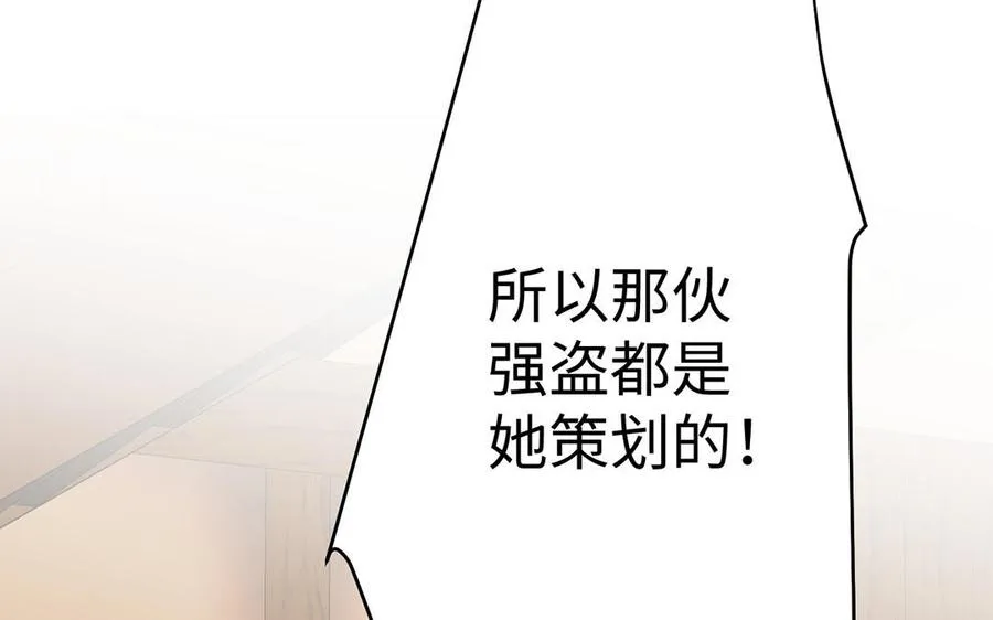 第81话 阴谋79