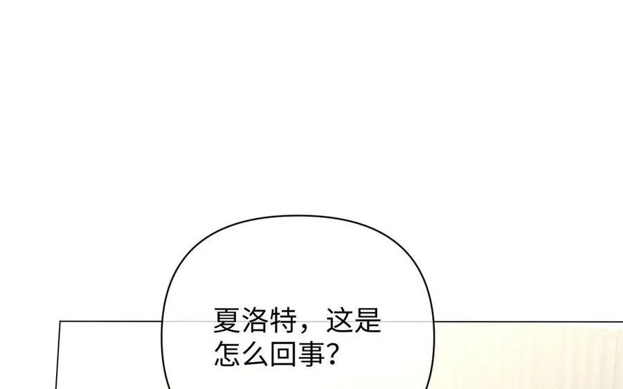 第90话 揭穿海伦46