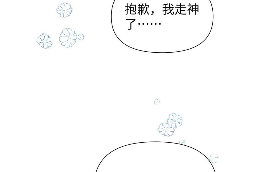 第82话 人质106