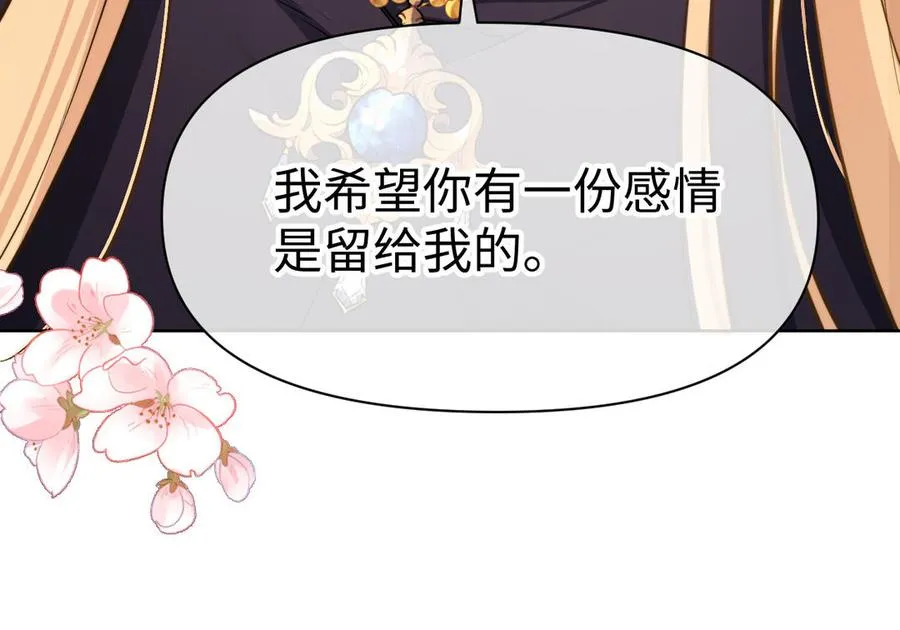 第147话 求婚57