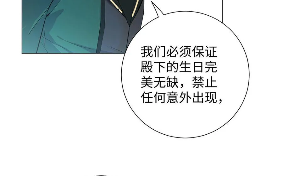 第44话 求婚21