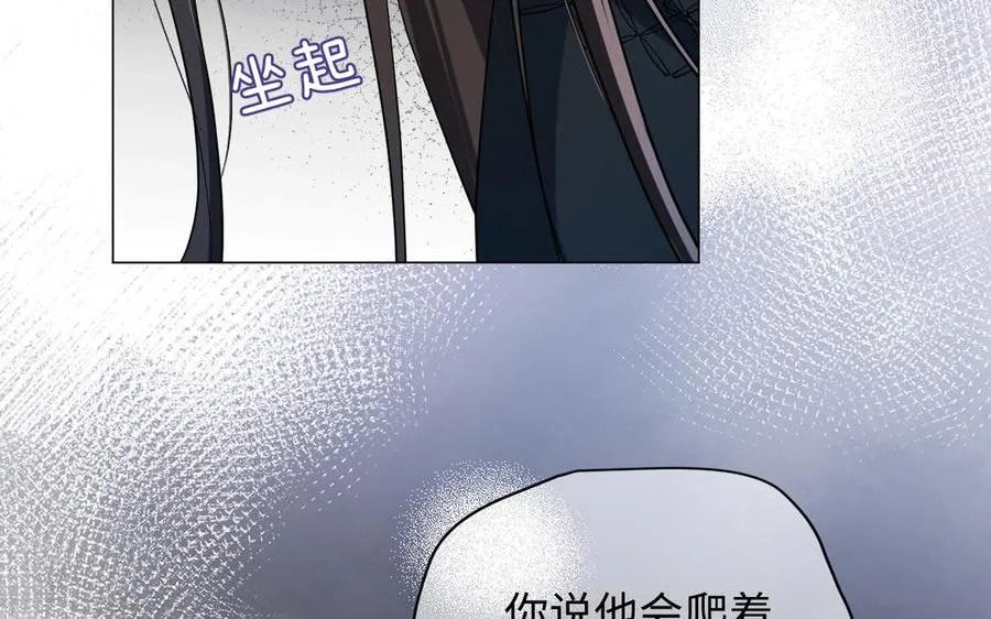 第131话 软肋162