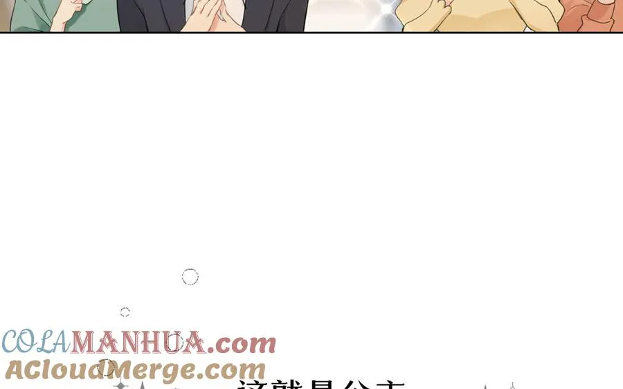第13话 新的危机12