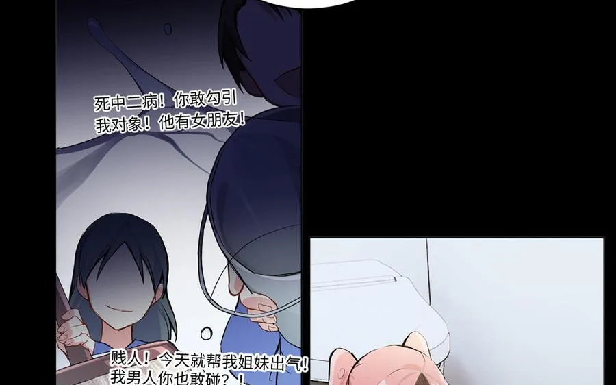 第73话 秘密身份17