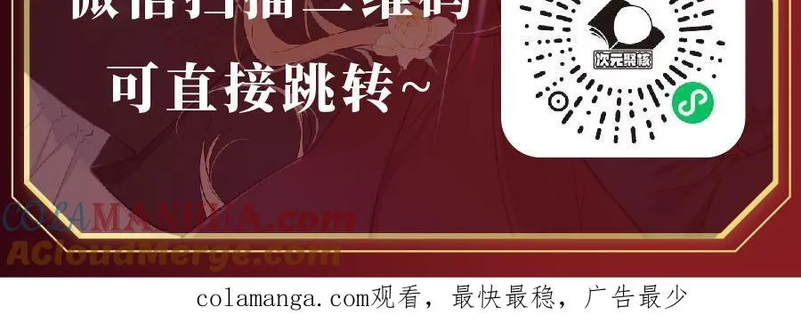 单行本福利活动13