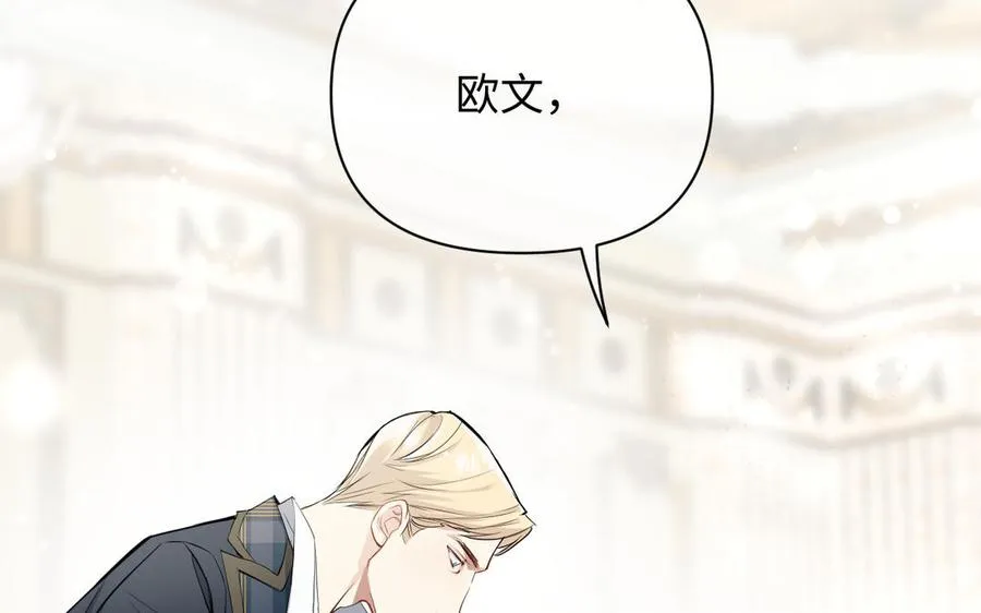 第125话 蓄势待发42