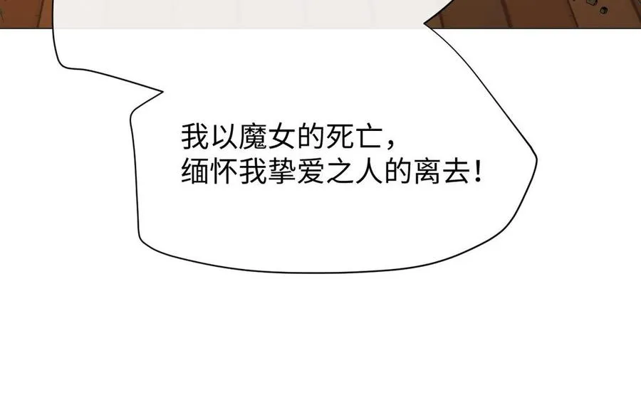 第95话 暴风雨之前109