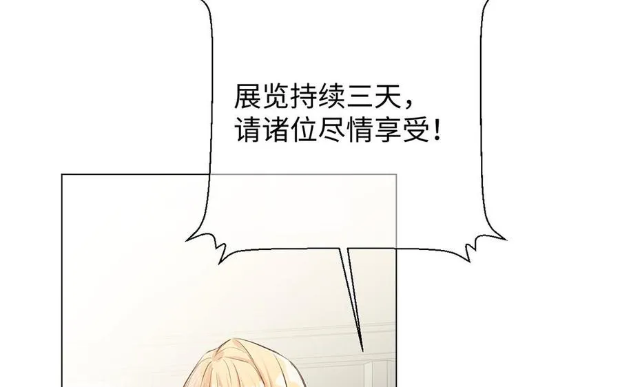 第61话 暗潮汹涌29