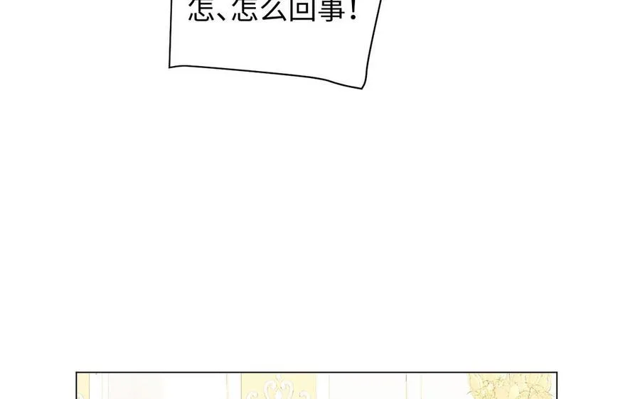 第74话 下马威62