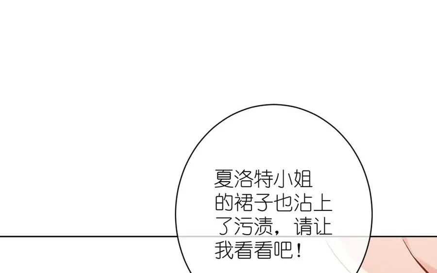 第23话 结盟17