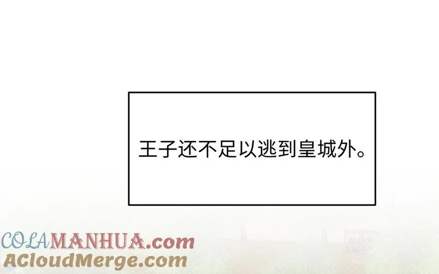 第123话 英勇92