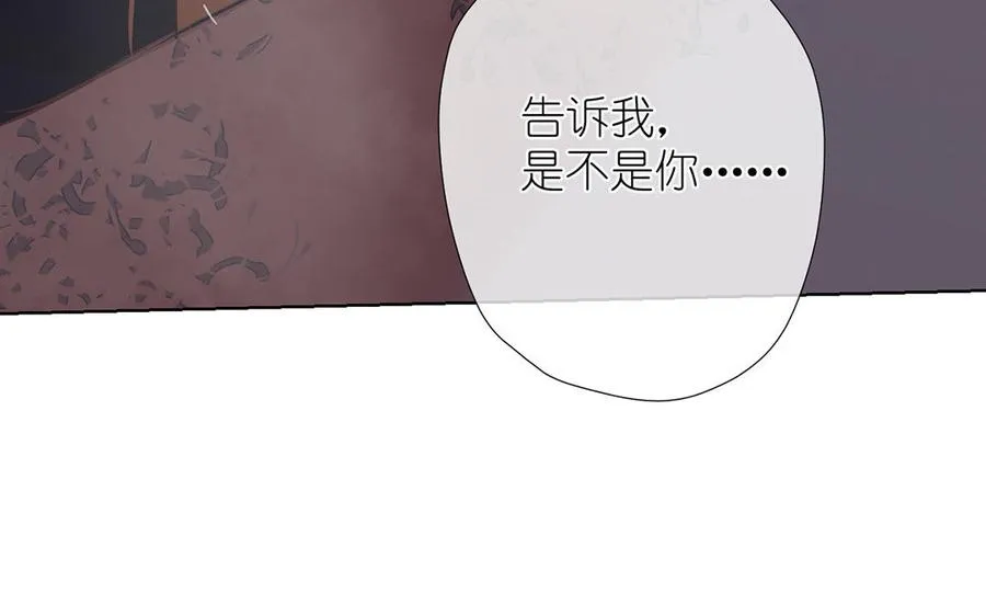 第37话 两情相悦？129
