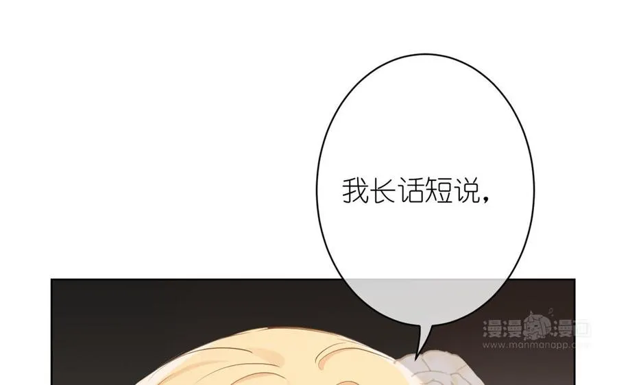 第23话 结盟73