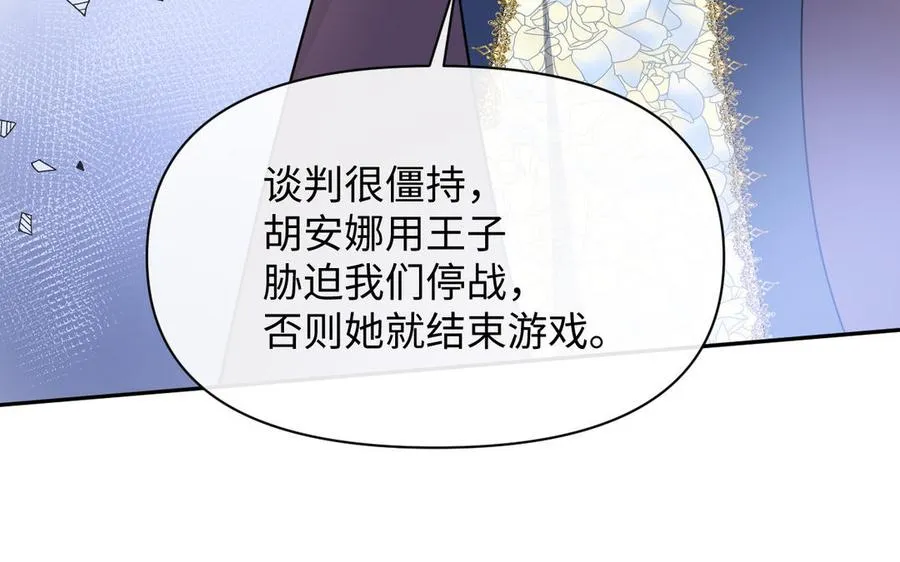 第148话：只想着我115