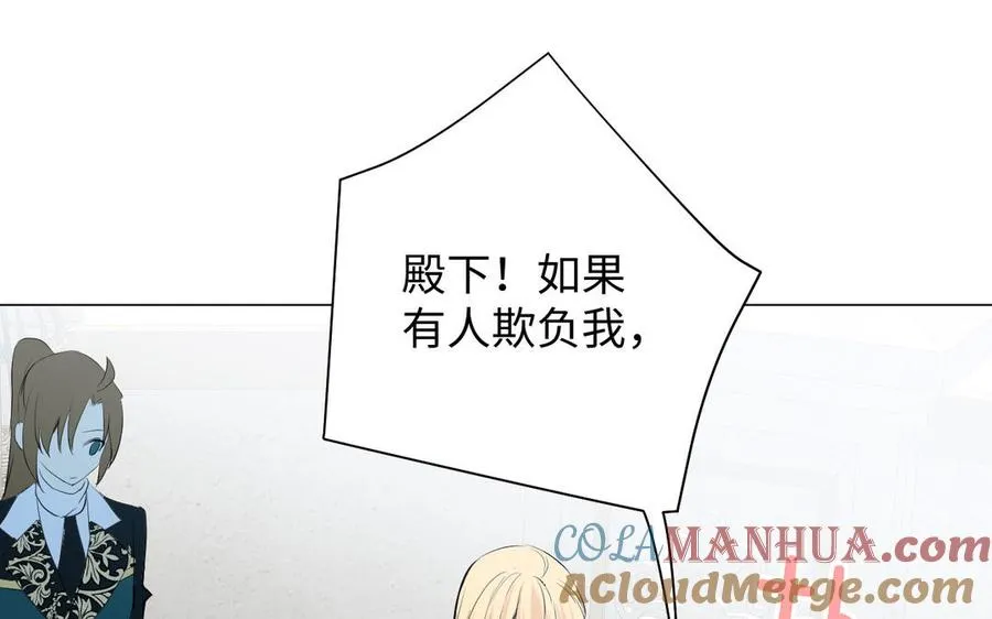 第76话 我要离开你104