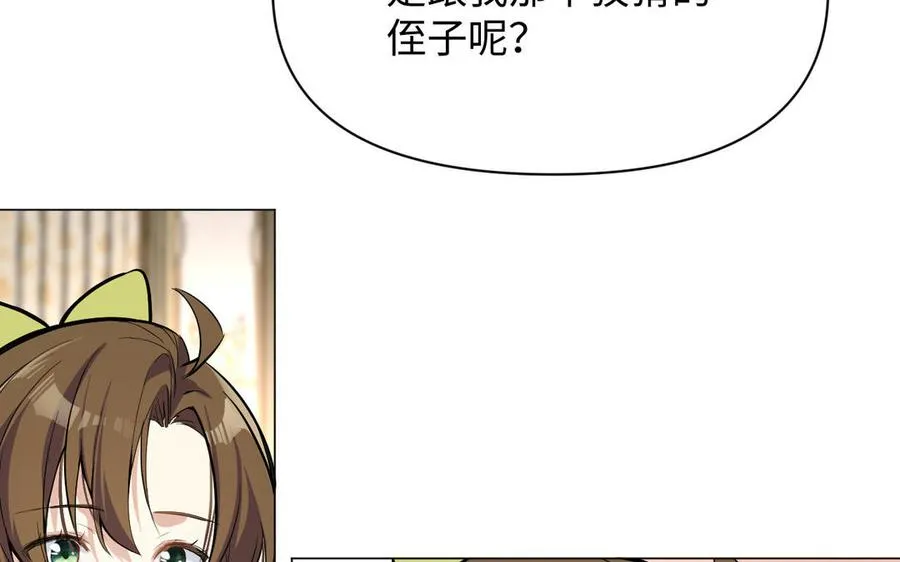 第111话 挑战79