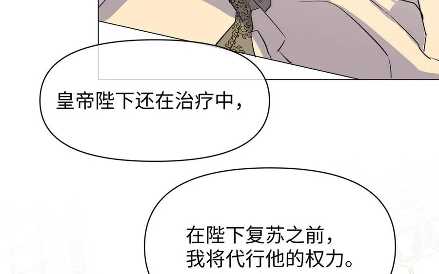 第123话 英勇145