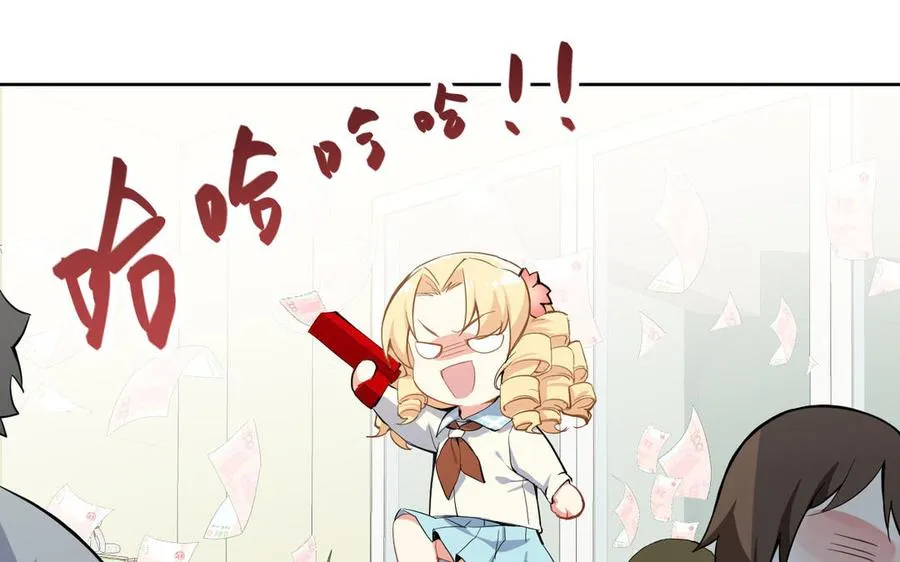 番外3 金蔷薇幼儿园16
