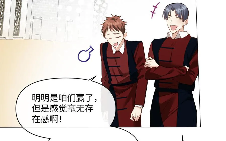 第134话 胜利者81