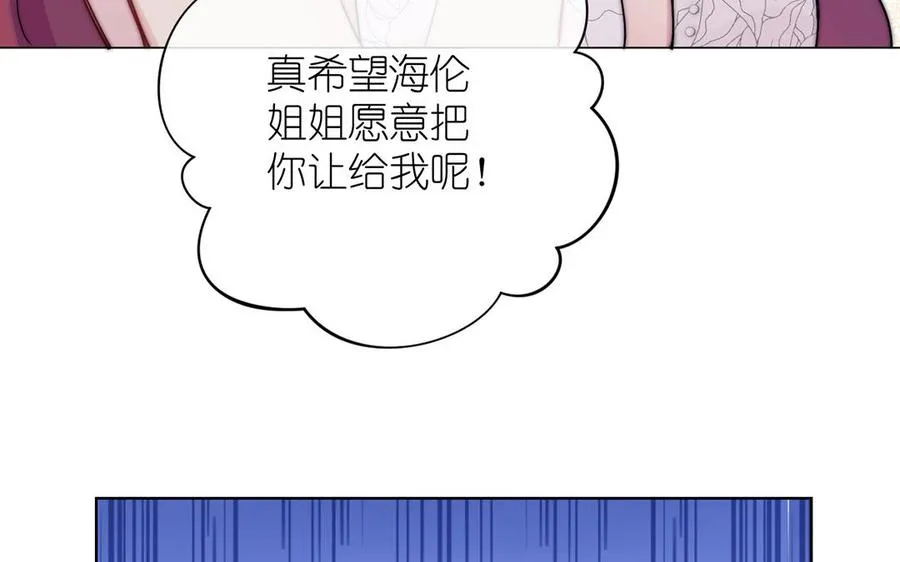 第29话 美人鱼之吻57