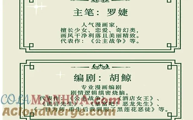 第二册单行本活动20
